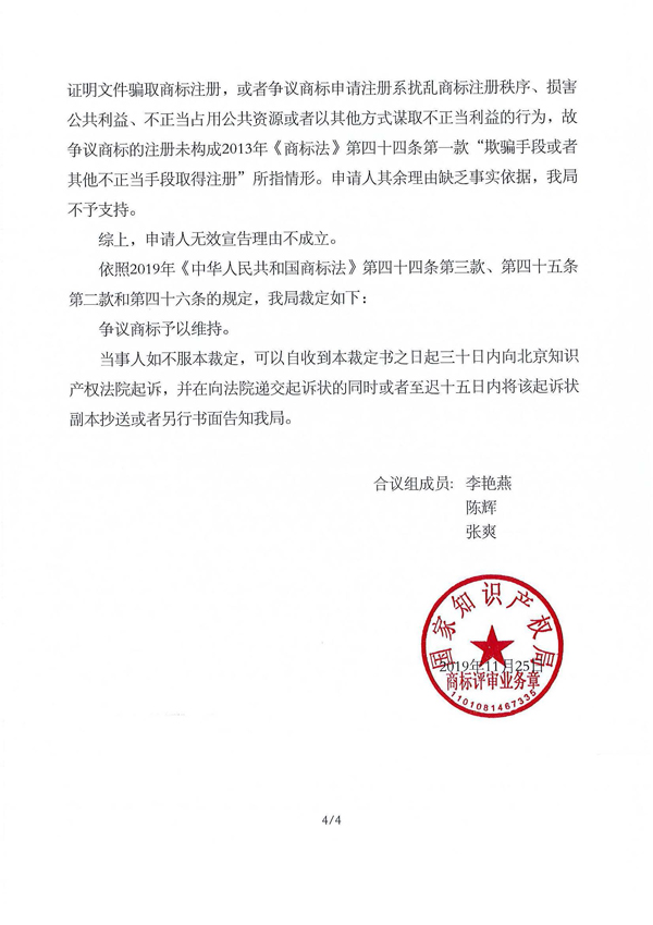 首页- 腾博官网诚信为本,专业服务!