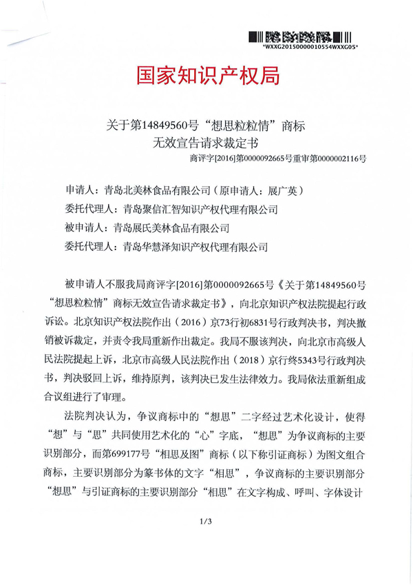 首页- 腾博官网诚信为本,专业服务!