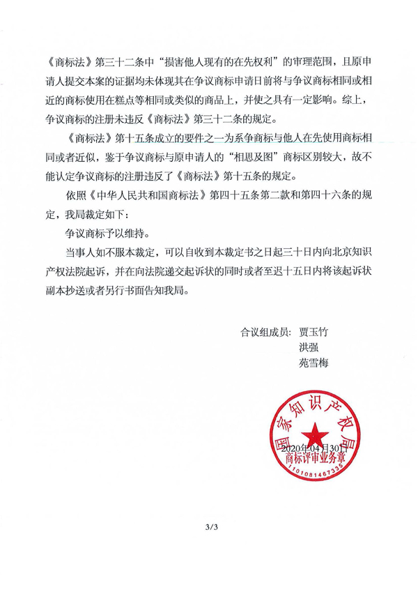 首页- 腾博官网诚信为本,专业服务!
