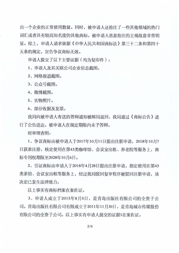 首页- 腾博官网诚信为本,专业服务!