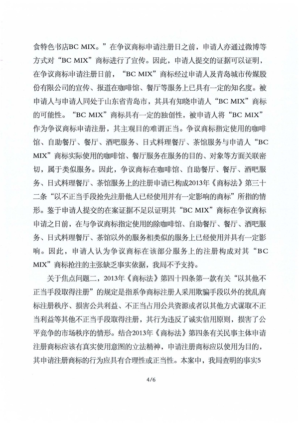 首页- 腾博官网诚信为本,专业服务!