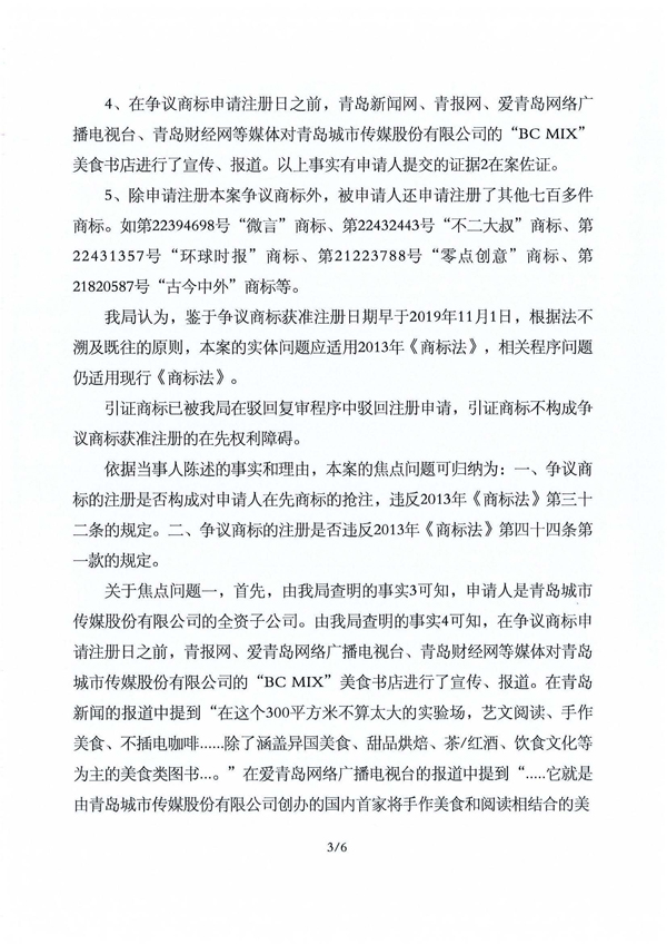 首页- 腾博官网诚信为本,专业服务!