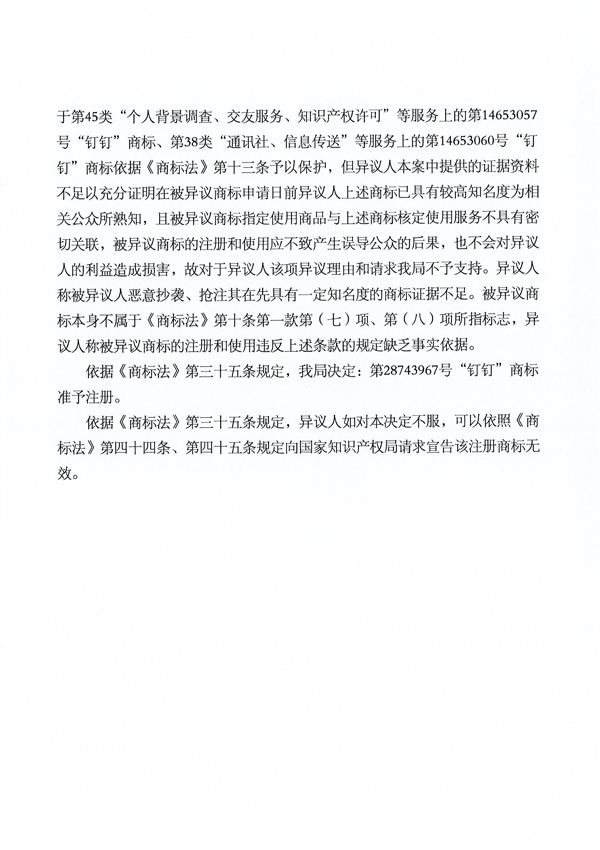 首页- 腾博官网诚信为本,专业服务!