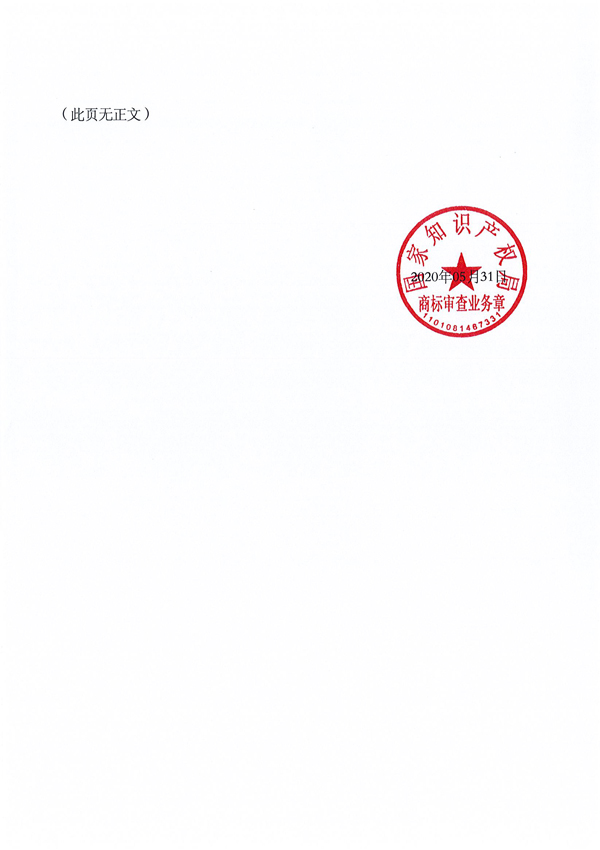 首页- 腾博官网诚信为本,专业服务!