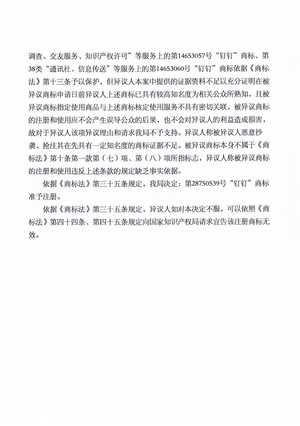 首页- 腾博官网诚信为本,专业服务!