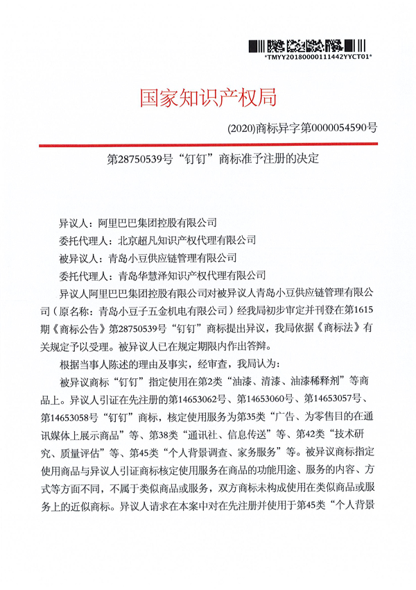 首页- 腾博官网诚信为本,专业服务!