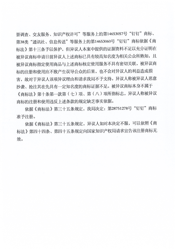 首页- 腾博官网诚信为本,专业服务!