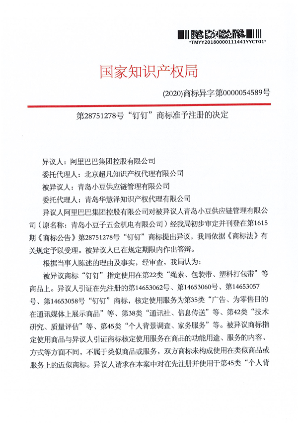 首页- 腾博官网诚信为本,专业服务!