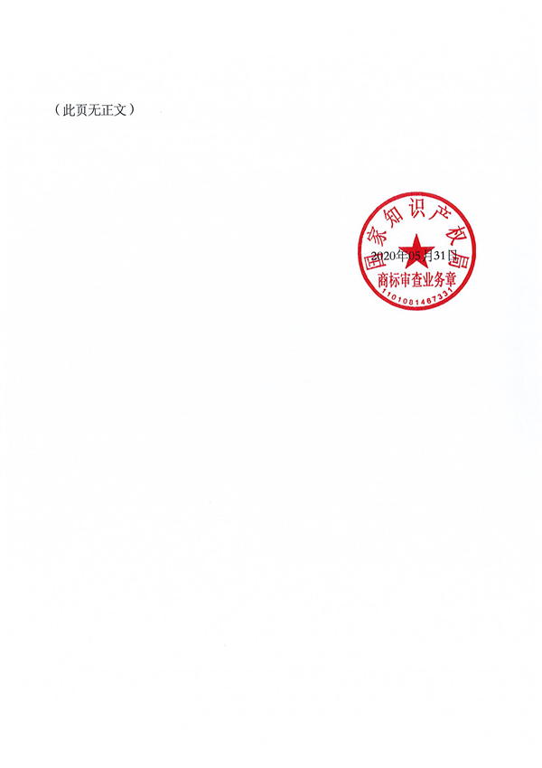 首页- 腾博官网诚信为本,专业服务!