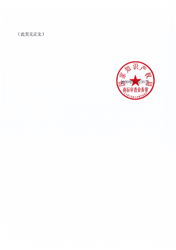 首页- 腾博官网诚信为本,专业服务!