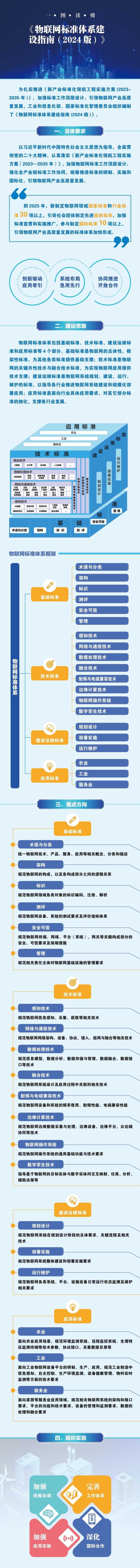 首页- 腾博官网诚信为本,专业服务!